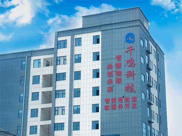 千鸣立春,智能柜生产商,千鸣办公科技有限公司