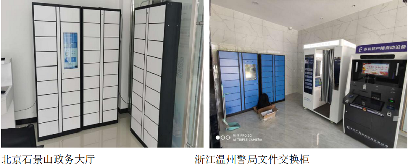 智能文件流转柜,千鸣文件流转柜,人脸识别文件流转柜