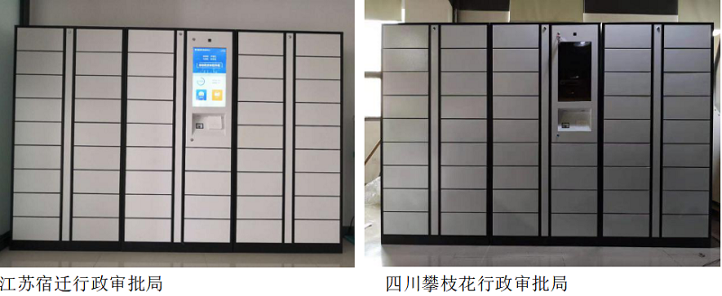 文件交换柜,柜子定制厂家,智能法院文件交换柜