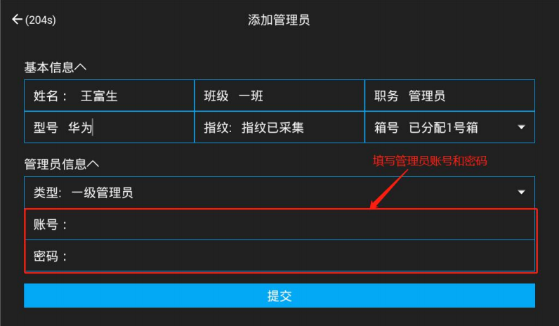 部队手机充电箱,智能手机充电柜,警用电子充电柜