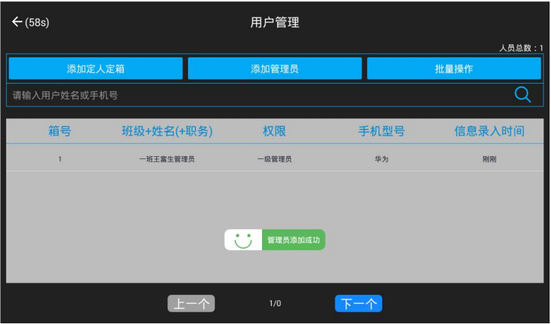 部队手机充电箱,智能手机充电柜,警用电子充电柜