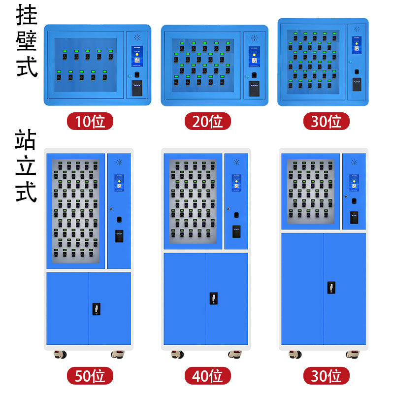 落地式钥匙共享柜,人脸密码指纹识别柜,壁挂智能钥匙自助柜