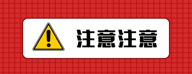 千鸣科技315,315行业内幕,315速看