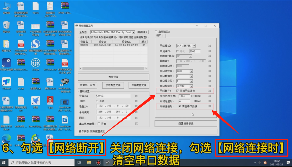 电子存包柜网络模块配置,智能寄存柜网络设置,智能柜如何安装