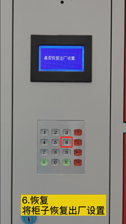 智能联网刷卡识别柜,工厂卡片识别储物柜,电子厂刷卡衣物存放柜