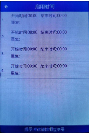 电子厂员工衣物存放柜,鞋厂更衣室自助储物柜,公司会议室面部识别储物柜