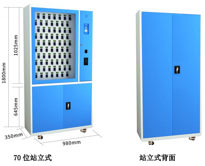 银行钥匙柜批发厂家,机场专用钥匙柜联网版,动车组钥匙柜价钱